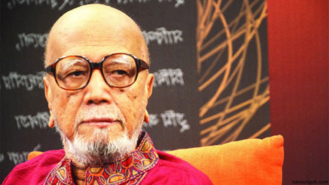 উত্তমের বাঁশি । কবি আল মাহমুদ